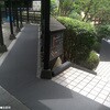 4110120 ダイヤマット ミヅシマ工業 79855557