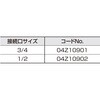 04Z10901 吸水サイクロンフィルター スーパー工業 79855880
