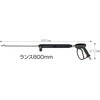 04P52024 噴射ガン スーパー工業 79855986
