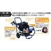 SLC-1505eGX-2 電動パワーユニット式高圧洗浄機 スーパー工業 79856449