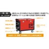 SAL-2050W 50HZ 200V高圧洗浄機 SAL-2050W(22kW) 超高圧・多水量タイプ スーパー工業 79856510