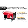 SAR-3005NS2-50HZ モーター式高圧洗浄機 SAR-NSタイプ スーパー工業 79856686