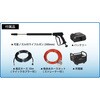 SLR-1505eGX-2 電動パワーユニット式高圧洗浄機 スーパー工業 79857411
