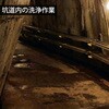 SLR-1505eGX-2 電動パワーユニット式高圧洗浄機 スーパー工業 79857411
