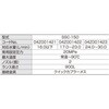 SSC-150(23) ダクトクリーナーガン SSC スーパー工業 79858908
