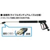 4999142 デュアルノズル スーパー工業 79858016