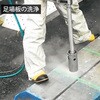 SHL-06150-60HZ 200V高圧洗浄機 SHL 超々高圧タイプ スーパー工業 79858409