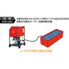 SPW-2400 200V散水機 スーパー工業 79858680
