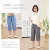 1010656 先染めリラックスステテコ メンズ アイメディア 79858978