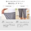 1010656 先染めリラックスステテコ メンズ アイメディア 79858978