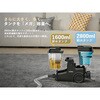 KPC-RZM キャニスター式リンサー掃除機R-ZERO Max イサナビ 79859791