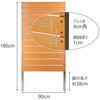 kit-cf180b1-cb DIYコンフォートフェンス ボーダー板間隔1cm(組立品) サクリア 79859897