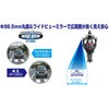 NA-028 シャークミラーC タナックス 79860177
