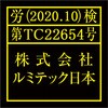 79861025