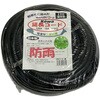 KRW73-20 防雨型延長コード VCT2X1.25 KOWA(宏和工業) 79864745