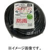 KRW73-20 防雨型延長コード VCT2X1.25 KOWA(宏和工業) 79864745
