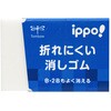 JCC-314A イッポ 折れにくい消しゴム トンボ鉛筆 79864849