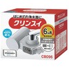 CB096-GY CBシリーズ 蛇口直結型浄水器 三菱ケミカル・クリンスイ 79864876