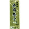 太口寿司巻す 9×9 袋入 神堂