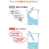 00930 ユニード プッシュ&ペダル20S TONBO(トンボ/新輝合成)[プラスチック家庭用品] 79867859