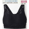 F647-261 ジュニア スクールアクティブモードブラ エレーヌ 79868297