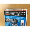 MB-160CL クリアマグネバー TRUSCO 79868558