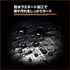 CSR-0920BK ブラックシート コンパクトロールタイプ TRUSCO 79868610