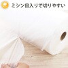 JR12 ロールパック 2，500枚巻 ハウスホールドジャパン 79869417