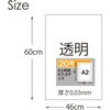 MS20【ワケあり】 プレミアム規格袋 透明 100枚 ハウスホールドジャパン 81954166