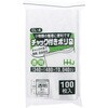 チャック付ポリ袋 ハウスホールドジャパン