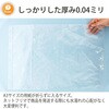 CL-4 チャック付ポリ袋 ハウスホールドジャパン 79869381