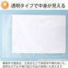 CL-4 チャック付ポリ袋 ハウスホールドジャパン 79869381