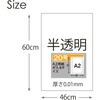 JH20 規格袋 半透明 200枚 ハウスホールドジャパン 79869390