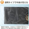 CK-4 チャック付ポリ袋 ハウスホールドジャパン 79869426