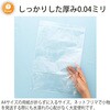 CJ-4 チャック付ポリ袋 ハウスホールドジャパン 79869451