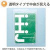 CJ-4 チャック付ポリ袋 ハウスホールドジャパン 79869451