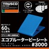 TP-5472A エコブルーターピーシート #3000 TRUSCO 79910025