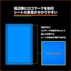 TP-5472A エコブルーターピーシート #3000 TRUSCO 79910025
