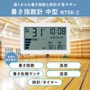 NTSK-2-W 暑さ指数計 中型 キングジム 79870081