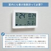 NTSK-2-W 暑さ指数計 中型 キングジム 79870081