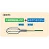 P-41055-03 E-41055R用先端誘導金具Φ50 ミノル工業 79870790
