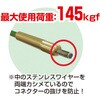 E-41055R グリーン通線ワイヤー E-41055R ミノル工業 79870878
