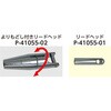 E-41055R グリーン通線ワイヤー E-41055R ミノル工業 79870878