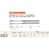 MC80012T ケーブルグリップ中間(筒)8-13 ミノル工業 79870887