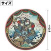 52650 白雲石コースター 丸 アーテック[学校教材・教育玩具] 79872409