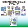 52665 マグカップ アーテック[学校教材・教育玩具] 79872427