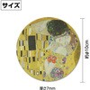 93013 白雲石コースター名画 アーテック[学校教材・教育玩具] 79872445