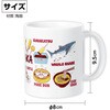 52657 マグカップ アーテック[学校教材・教育玩具] 79872461
