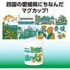 52666 マグカップ アーテック[学校教材・教育玩具] 79872470
