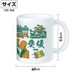 52666 マグカップ アーテック[学校教材・教育玩具] 79872470